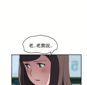 Page 1446 of 继母 Chinese Rsiky - preview thumbnail