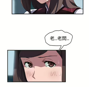 Page 1447 of 继母 Chinese Rsiky - preview thumbnail