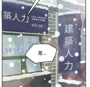 Page 1456 of 继母 Chinese Rsiky - preview thumbnail