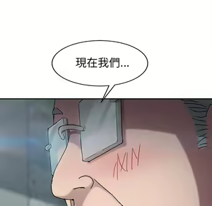 Page 1461 of 继母 Chinese Rsiky - preview thumbnail