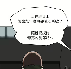 Page 1465 of 继母 Chinese Rsiky - preview thumbnail