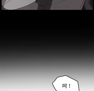 Page 1474 of 继母 Chinese Rsiky - preview thumbnail