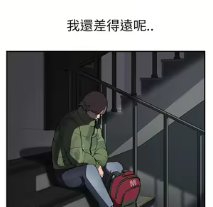 Page 1476 of 继母 Chinese Rsiky - preview thumbnail