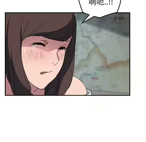 Page 1478 of 继母 Chinese Rsiky - preview thumbnail