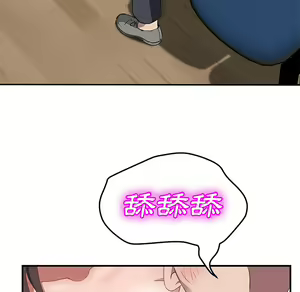 Page 1481 of 继母 Chinese Rsiky - preview thumbnail