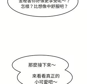 Page 1484 of 继母 Chinese Rsiky - preview thumbnail