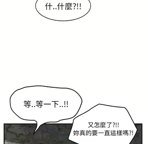 Page 1486 of 继母 Chinese Rsiky - preview thumbnail
