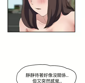 Page 1490 of 继母 Chinese Rsiky - preview thumbnail