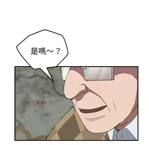 Page 1493 of 继母 Chinese Rsiky - preview thumbnail