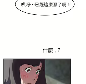 Page 1498 of 继母 Chinese Rsiky - preview thumbnail