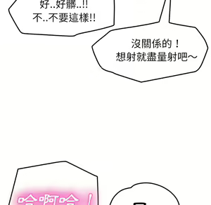 Page 1503 of 继母 Chinese Rsiky - preview thumbnail
