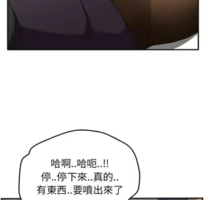 Page 1505 of 继母 Chinese Rsiky - preview thumbnail