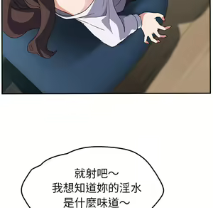 Page 1507 of 继母 Chinese Rsiky - preview thumbnail