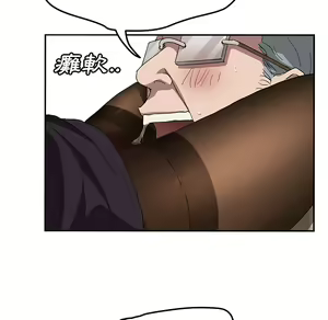 Page 1508 of 继母 Chinese Rsiky - preview thumbnail