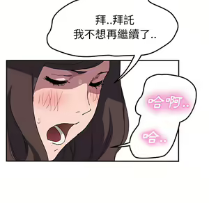Page 1509 of 继母 Chinese Rsiky - preview thumbnail