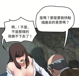 Page 1510 of 继母 Chinese Rsiky - preview thumbnail