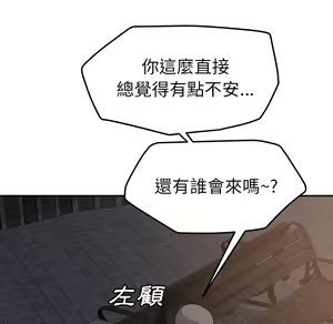 Page 154 of 继母 Chinese Rsiky - preview thumbnail