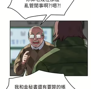 Page 1562 of 继母 Chinese Rsiky - preview thumbnail