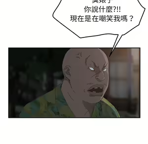 Page 157 of 继母 Chinese Rsiky - preview thumbnail