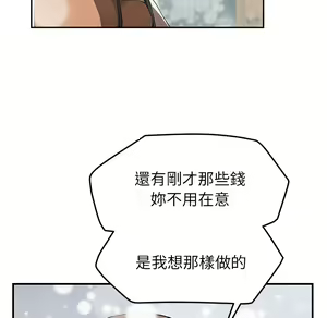 Page 1602 of 继母 Chinese Rsiky - preview thumbnail