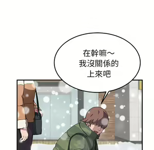 Page 1604 of 继母 Chinese Rsiky - preview thumbnail