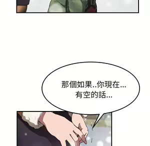 Page 1605 of 继母 Chinese Rsiky - preview thumbnail