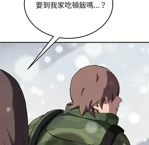 Page 1607 of 继母 Chinese Rsiky - preview thumbnail