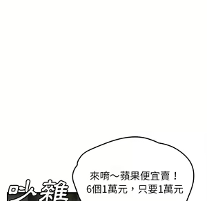 Page 1609 of 继母 Chinese Rsiky - preview thumbnail