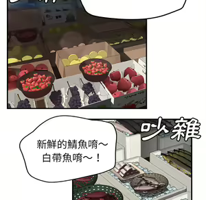 Page 1610 of 继母 Chinese Rsiky - preview thumbnail