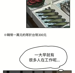 Page 1611 of 继母 Chinese Rsiky - preview thumbnail