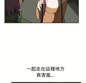 Page 1614 of 继母 Chinese Rsiky - preview thumbnail