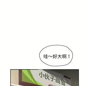 Page 1617 of 继母 Chinese Rsiky - preview thumbnail