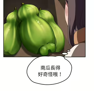 Page 1619 of 继母 Chinese Rsiky - preview thumbnail