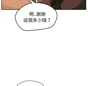 Page 1623 of 继母 Chinese Rsiky - preview thumbnail