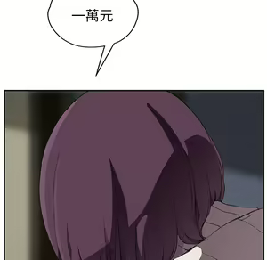 Page 1624 of 继母 Chinese Rsiky - preview thumbnail