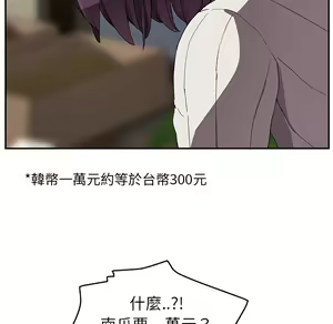 Page 1625 of 继母 Chinese Rsiky - preview thumbnail