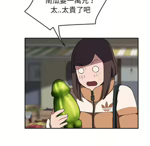 Page 1626 of 继母 Chinese Rsiky - preview thumbnail