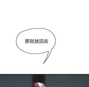 Page 1627 of 继母 Chinese Rsiky - preview thumbnail