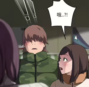 Page 1636 of 继母 Chinese Rsiky - preview thumbnail