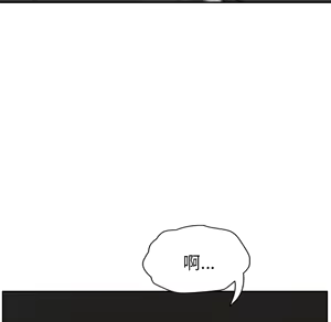 Page 1638 of 继母 Chinese Rsiky - preview thumbnail