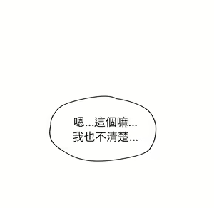 Page 1641 of 继母 Chinese Rsiky - preview thumbnail