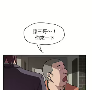Page 1642 of 继母 Chinese Rsiky - preview thumbnail