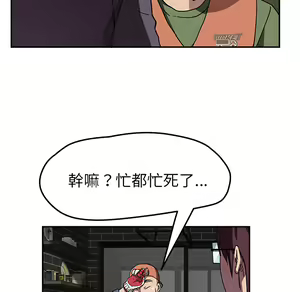 Page 1643 of 继母 Chinese Rsiky - preview thumbnail