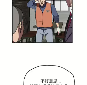 Page 1644 of 继母 Chinese Rsiky - preview thumbnail