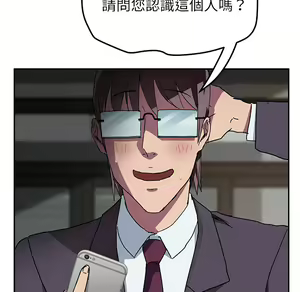 Page 1645 of 继母 Chinese Rsiky - preview thumbnail
