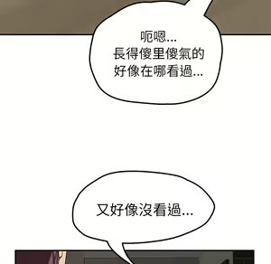 Page 1648 of 继母 Chinese Rsiky - preview thumbnail
