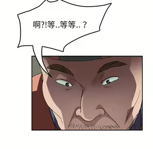 Page 1650 of 继母 Chinese Rsiky - preview thumbnail