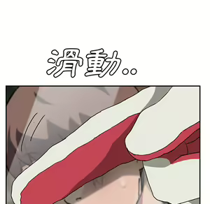 Page 1651 of 继母 Chinese Rsiky - preview thumbnail