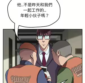 Page 1653 of 继母 Chinese Rsiky - preview thumbnail