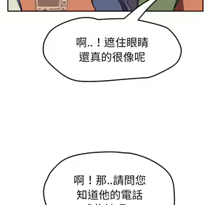 Page 1654 of 继母 Chinese Rsiky - preview thumbnail